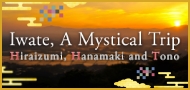 Iwate, A Mystical Trip
