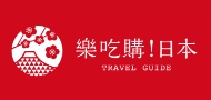 樂吃購!日本